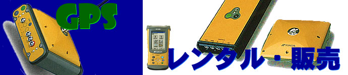GPS�����^���̔�